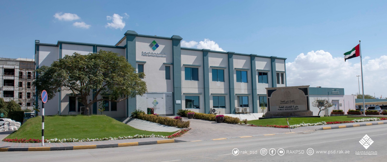 Emirates Healthcare Project